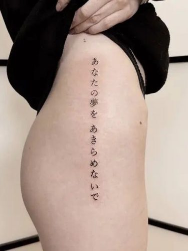 Embrace the Elegance of Japanese Calligraphy with 17 Top Tattoo Designs for 2025