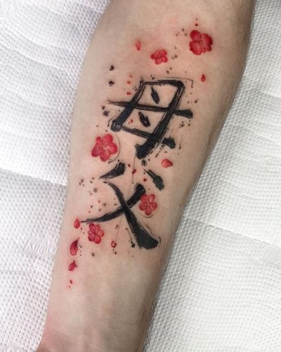 Embrace the Elegance of Japanese Calligraphy with 17 Top Tattoo Designs for 2025