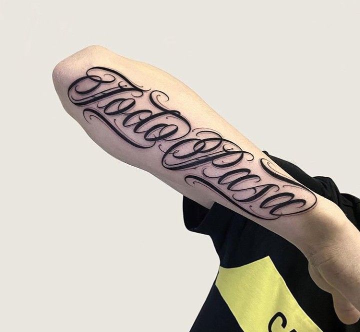 30 Chicano Tattoo Ideas 2025 with Lettering, Sleeve Designs, Querubin Art, Flash, Font Alphabet, and Tattoo Inspiration