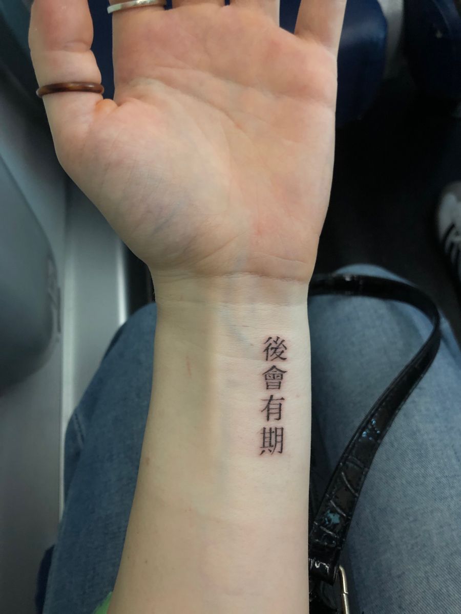 30 Chinese Tattoo Ideas: Meaningful Symbols, Traditional Art, and Modern Designs
