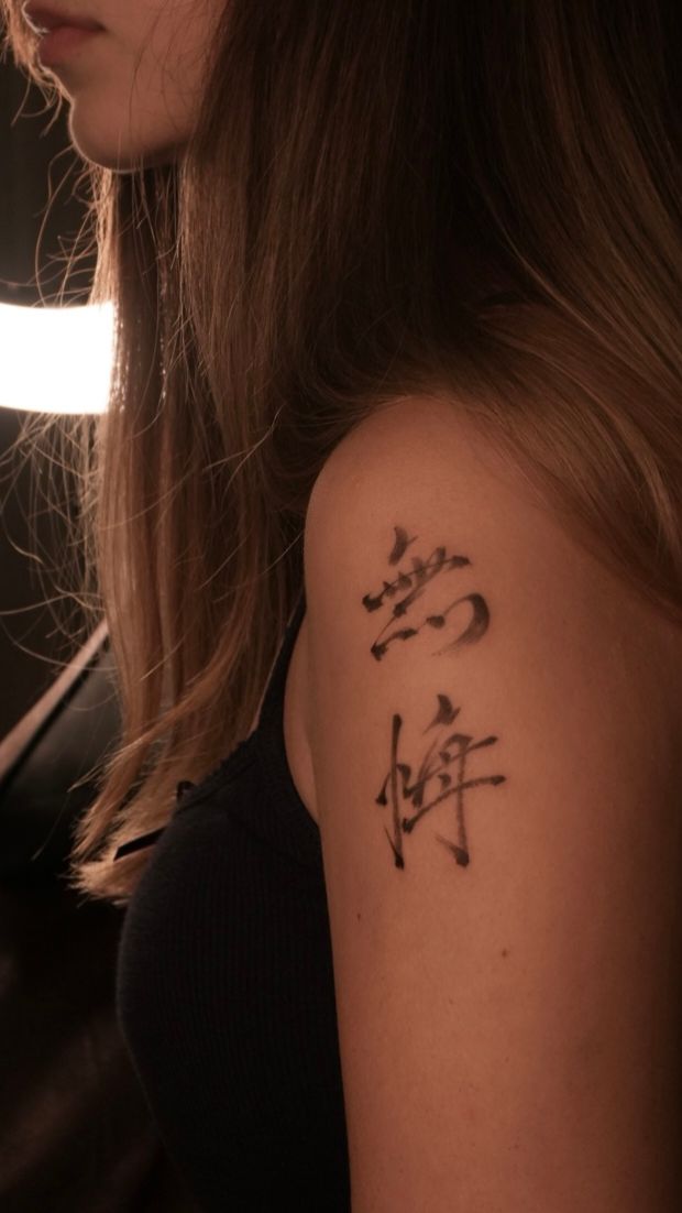 30 Chinese Tattoo Ideas: Meaningful Symbols, Traditional Art, and Modern Designs