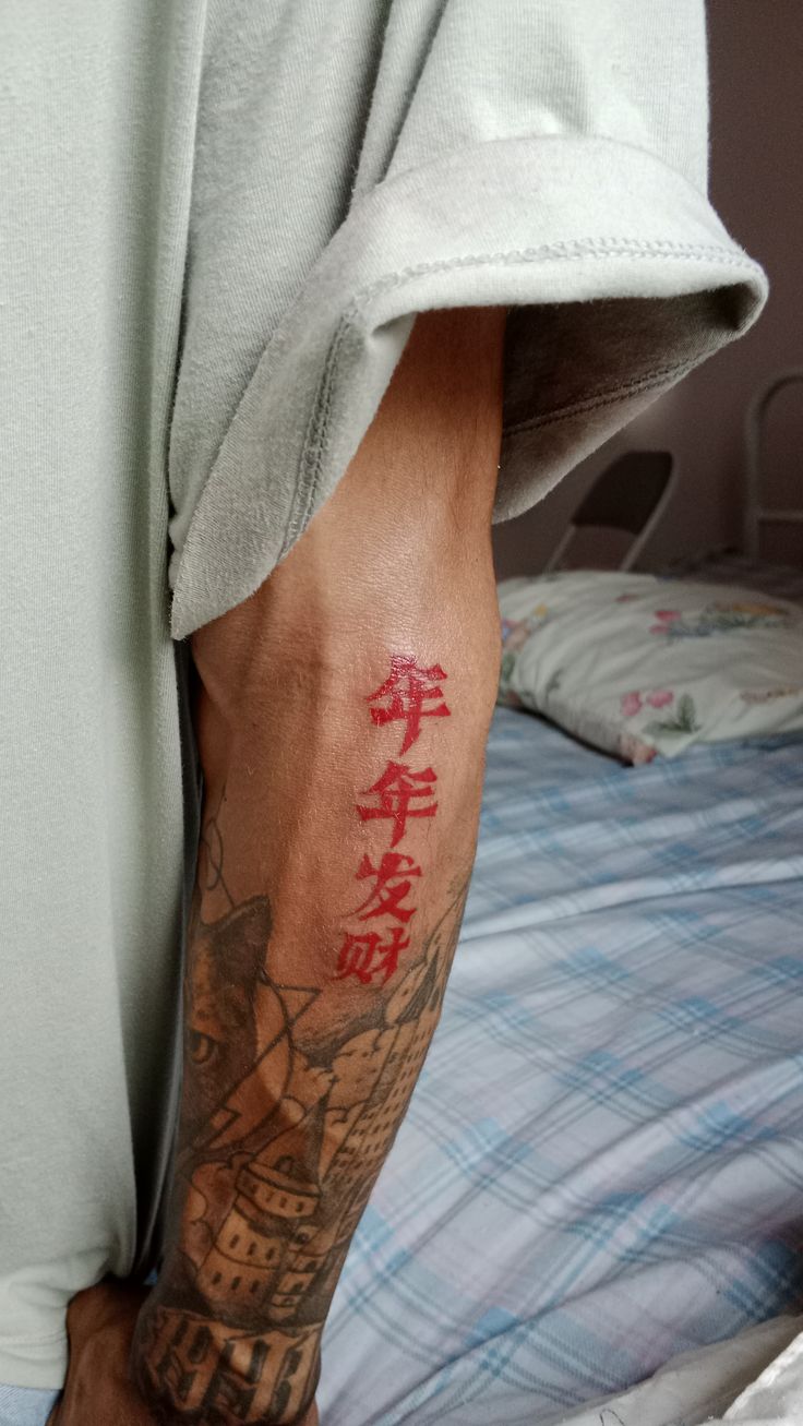 30 Chinese Tattoo Ideas: Meaningful Symbols, Traditional Art, and Modern Designs