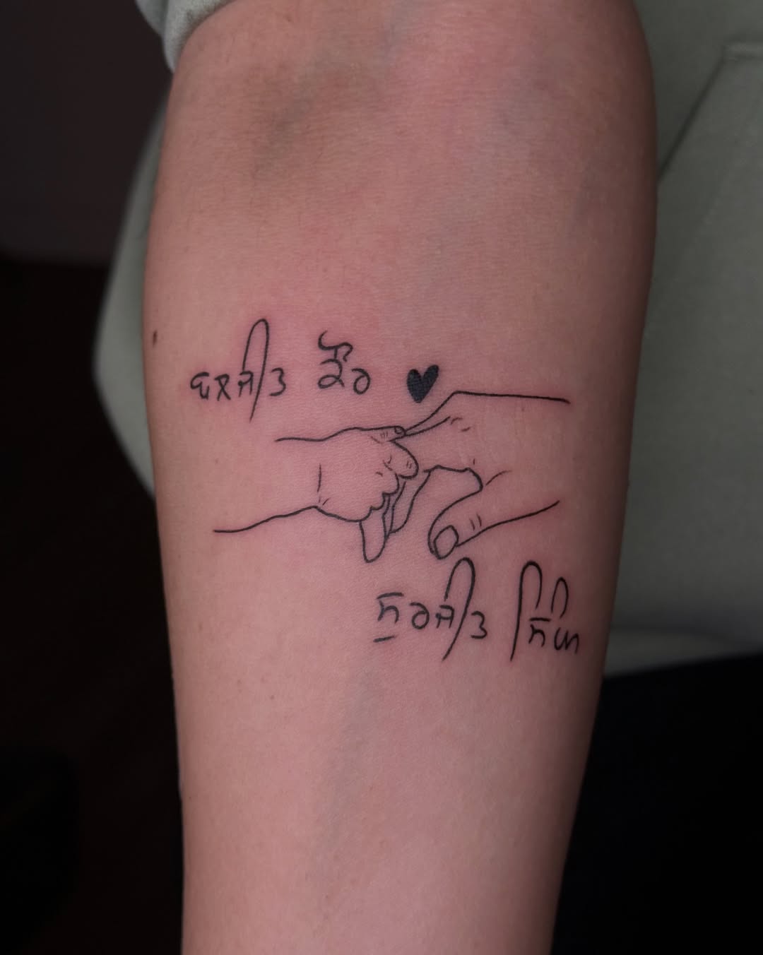 31 Family Tattoo Ideas 2026: Meaningful Designs That Celebrate the People Who Matter Most